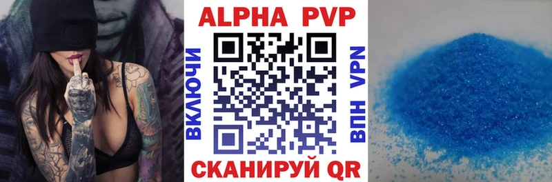 Купить наркотики цена Морозовск Марихуана Alpha PVP МЕТАМФЕТАМИН КОКАИН ГАШИШ Амфетамин