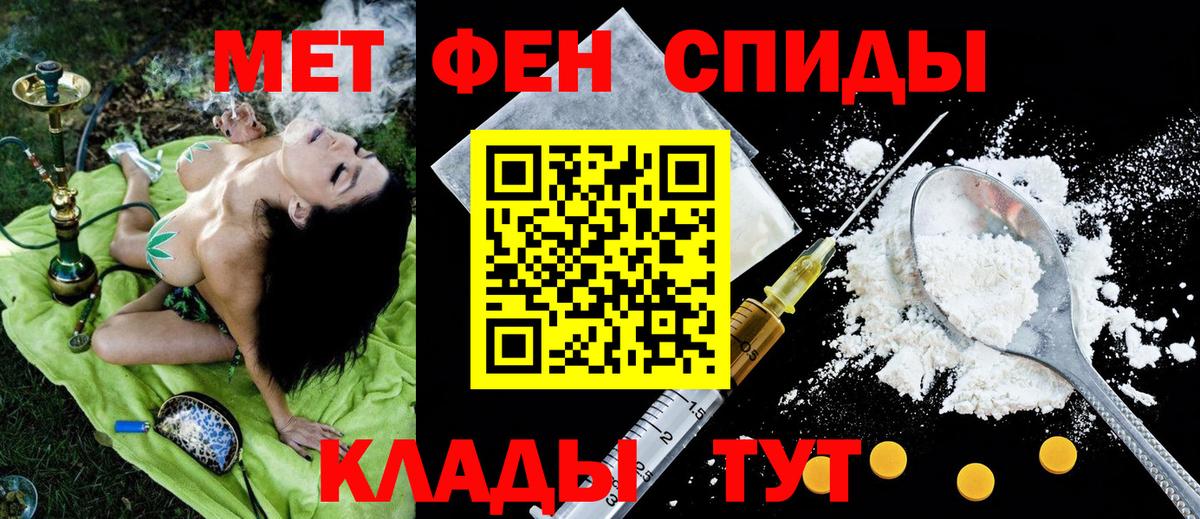 АМФ VHQ Морозовск