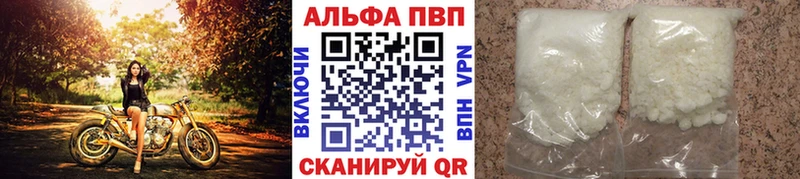 сайты даркнета телеграм  Морозовск  А ПВП Соль 