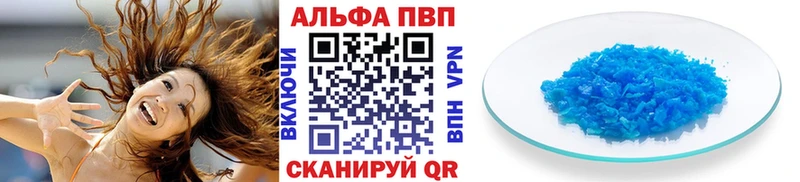 Alpha-PVP VHQ Морозовск