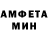 Первитин Methamphetamine ZD0X