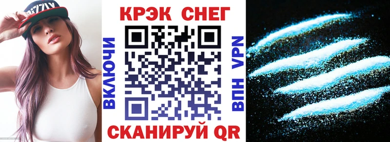 купить сайты Морозовск COCAIN Fish Scale
