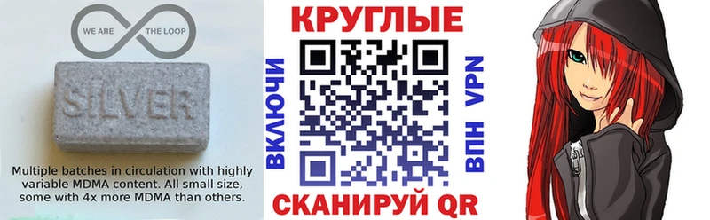 цены наркотик  Морозовск  ЭКСТАЗИ 250 мг 