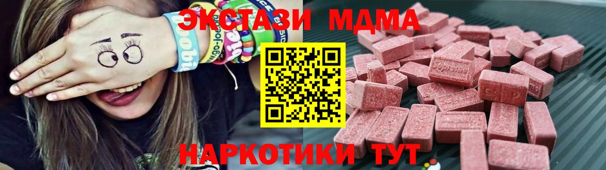 Ecstasy  ЭКСТАЗИ Punisher  Вход с VPN  Морозовск 