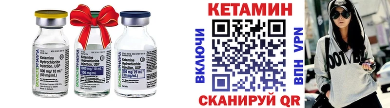 что такое   Морозовск  Кетамин ketamine 