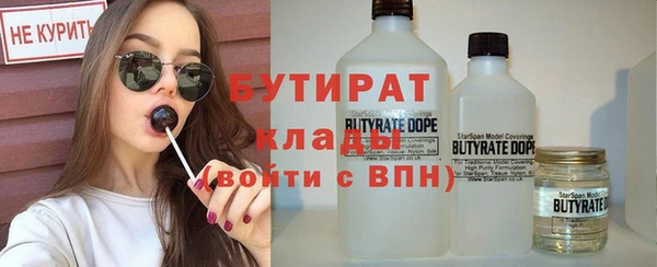 кокаин премиум Покров