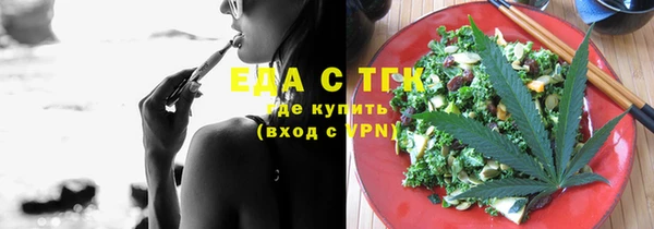 мяу мяу кристалл Алексин