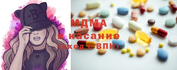 мяу мяу кристалл Алексин