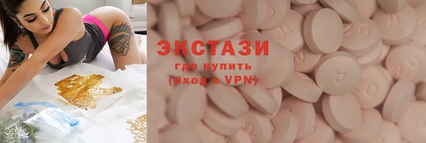 мяу мяу кристалл Алексин