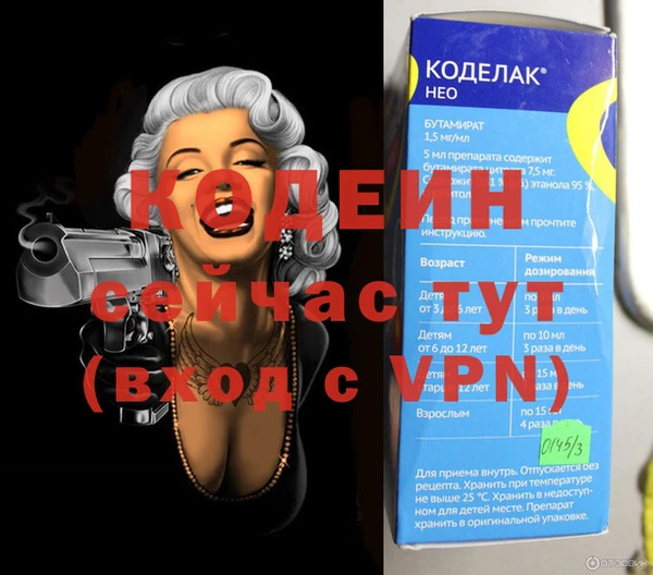 мефедрон Покровск