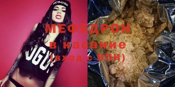 гашишное масло Пересвет