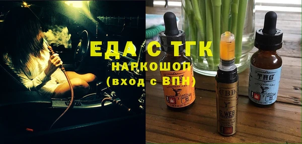молекула духа Алексеевка