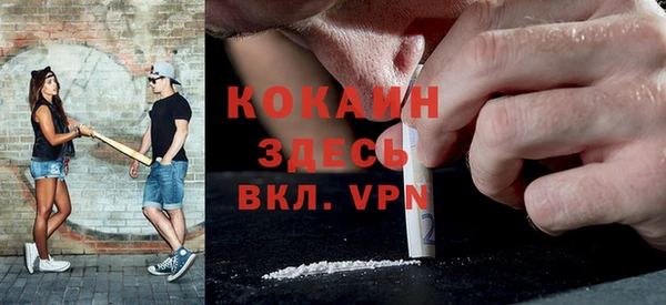мяу мяу кристалл Алексин
