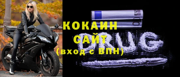 кокаин Алзамай