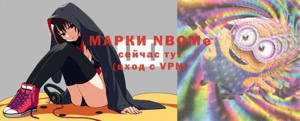мяу мяу кристалл Алексин