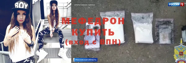 молекула духа Алексеевка