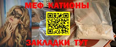 экстази Нальчик