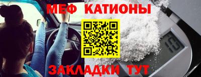экстази Нальчик