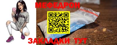 экстази Нальчик