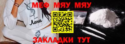 первитин Нарткала