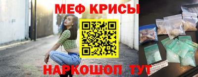альфа пвп VHQ Наро-Фоминск