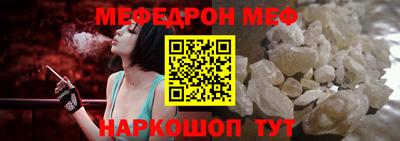 первитин Нарткала
