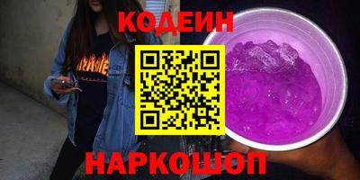 стафф Шелехов