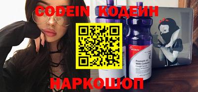 альфа пвп VHQ Наро-Фоминск