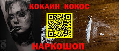 альфа пвп VHQ Наро-Фоминск