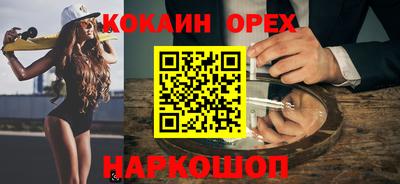 альфа пвп VHQ Наро-Фоминск