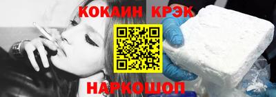 экстази Нальчик