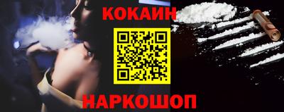 экстази Нальчик