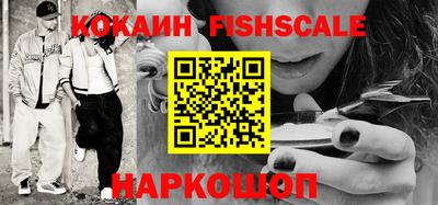 экстази Нальчик