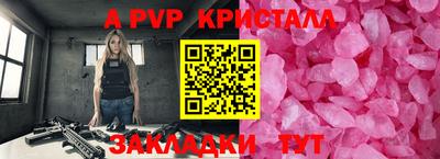экстази Нальчик