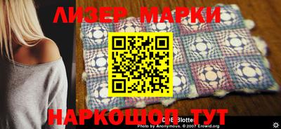 альфа пвп VHQ Наро-Фоминск