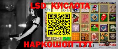 экстази Нальчик