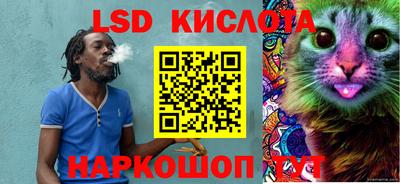 альфа пвп VHQ Наро-Фоминск
