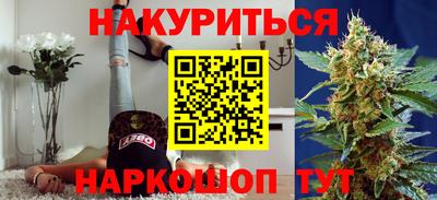 альфа пвп VHQ Наро-Фоминск