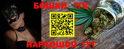 стафф Шебекино