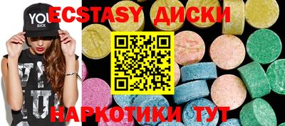 альфа пвп VHQ Наро-Фоминск