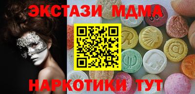 альфа пвп VHQ Наро-Фоминск