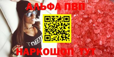 соль курить ск Шахты