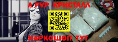 первитин Нарткала