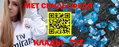 первитин Нарткала