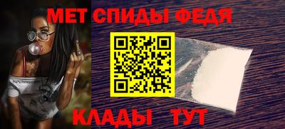 альфа пвп VHQ Наро-Фоминск