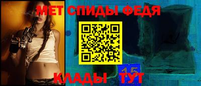 первитин Нарткала