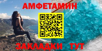 альфа пвп VHQ Наро-Фоминск
