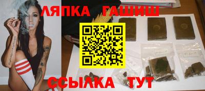 альфа пвп VHQ Наро-Фоминск