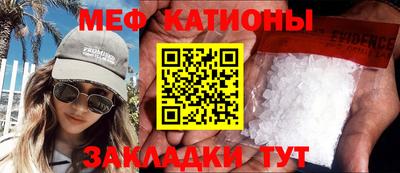 первитин Нарткала