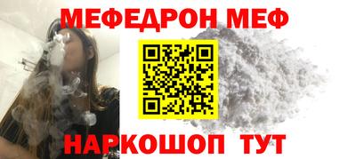 первитин Нарткала